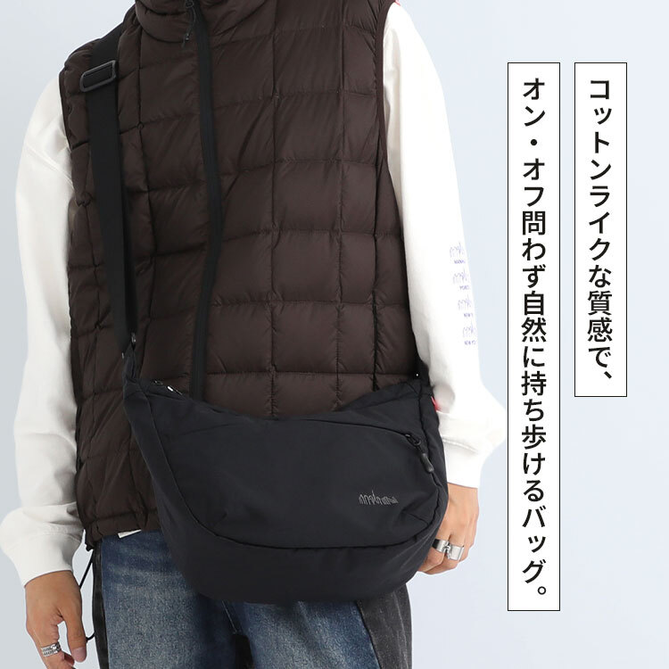 マンハッタンポーテージ 舟形 ショルダーバッグ Manhattan Portage メンズ レディース 軽量 撥水 B5 ナイロンタッサー 小さめ 黒 ブラック ナイロンバッグ ショルダー 斜めがけ 斜めがけバッグ おしゃれ かわいい シンプル 大人 通勤 旅行 フェス ライブ ブランド MP2409TS