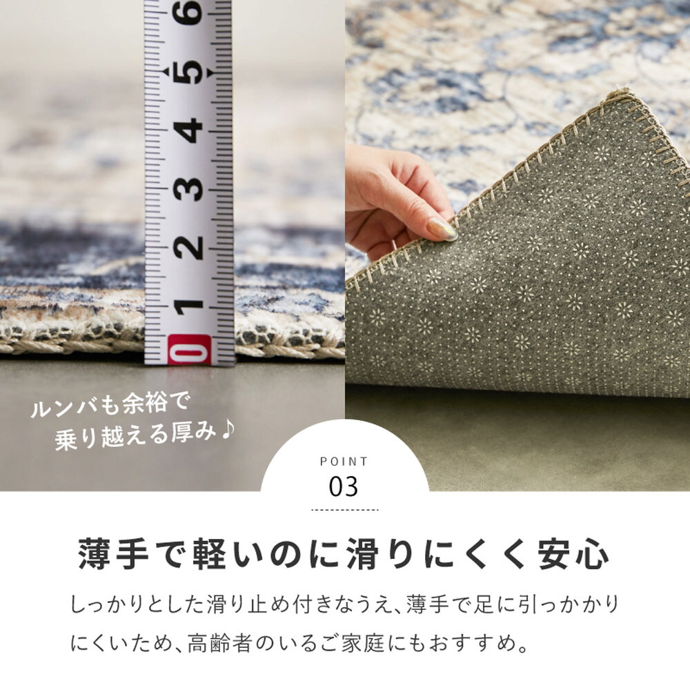 ラグ カーペット ソフトフランネル 転写プリント 約190×190cm レーナ ハーマル オッタ 洗える 滑り止め付き オールシーズン