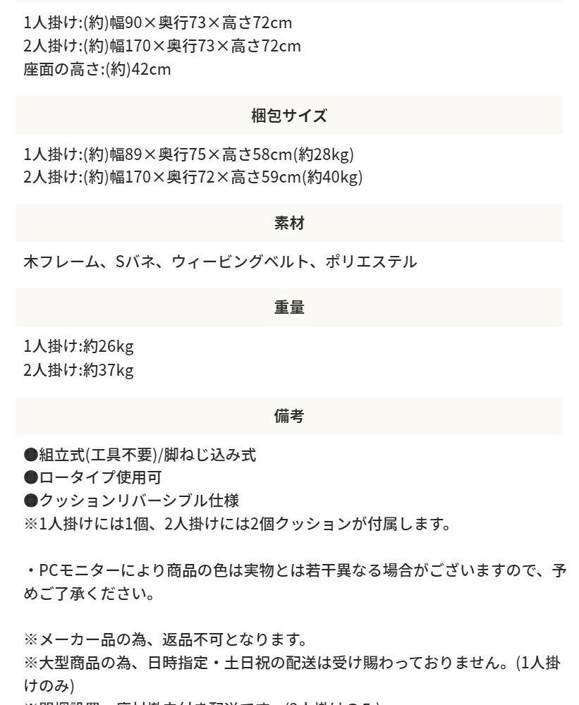ソファ 座椅子 イサック四角いキューブ型 1人掛け 1人用 デザイナーズ ロー ー フロア 北欧 シンプル おしゃれ 新生活