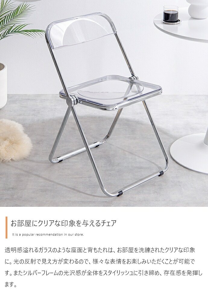 カフェテーブルセット 机 ダイニング デスク チューリップ 折り畳みクリアチェア 椅子 2点 円形 丸型 食卓 一人暮らし 白 リビング コンパクト ホワイト テレワーク 大人女子 韓国インテリア 北欧 おりたたみ 新生活