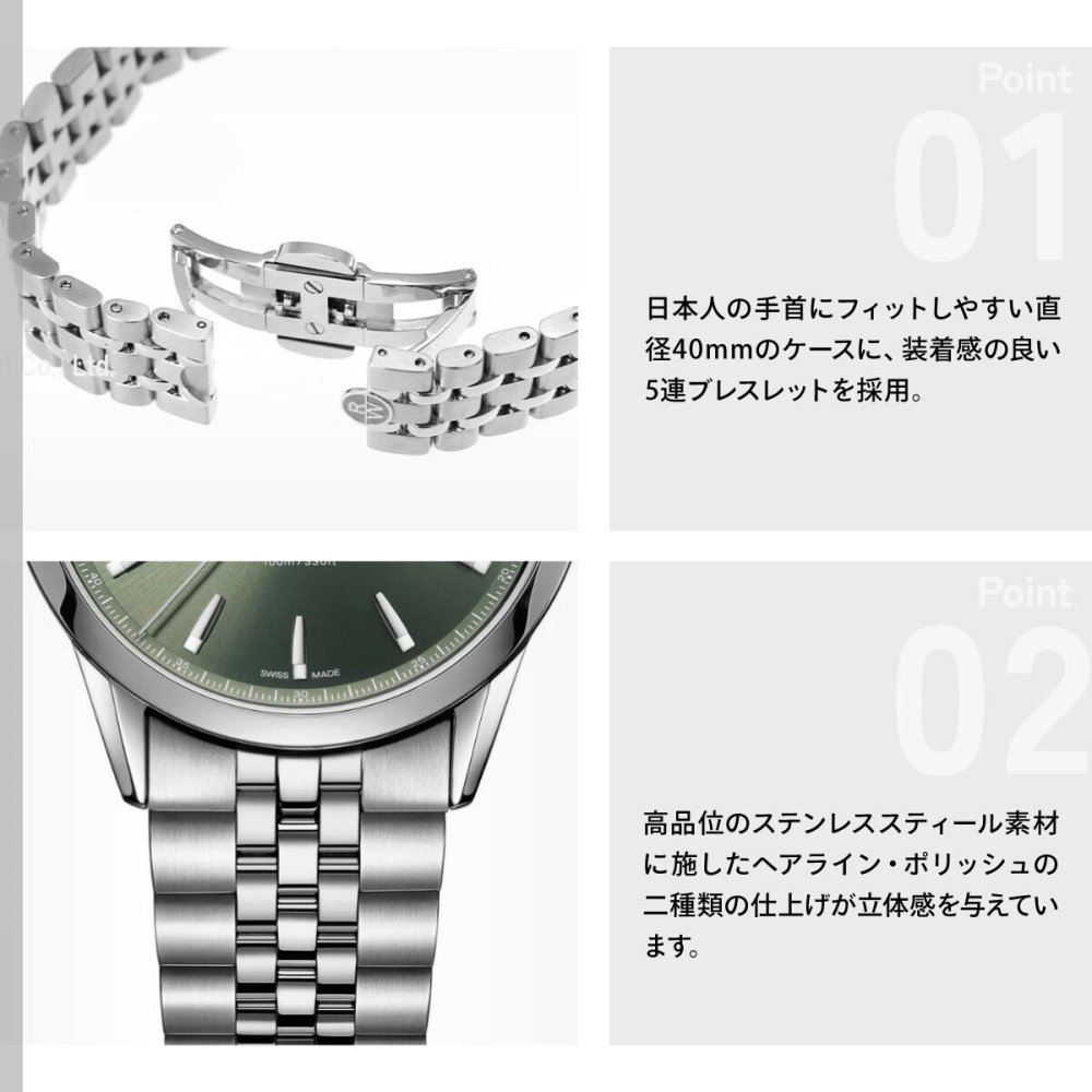 レイモンド ウェイル RAYMOND WEIL フリーランサー FREELANCER 腕時計 メンズ 自動巻き 2741-ST-52001 レイモンドウィル