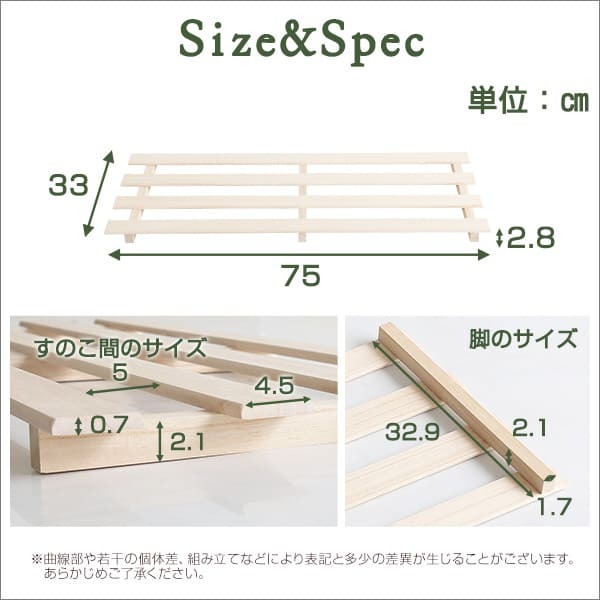 天然木使用 抗菌・防カビ・調湿効果 軽量押し入れ桐すのこ 2枚入り OKR-2--NA ナチュラル 幅33x奥行75×2.8cm ホームテイスト インテリア 収納 収納家具 押入れ収納 押入れすのこ 防カビ 調湿効果 軽量 新生活