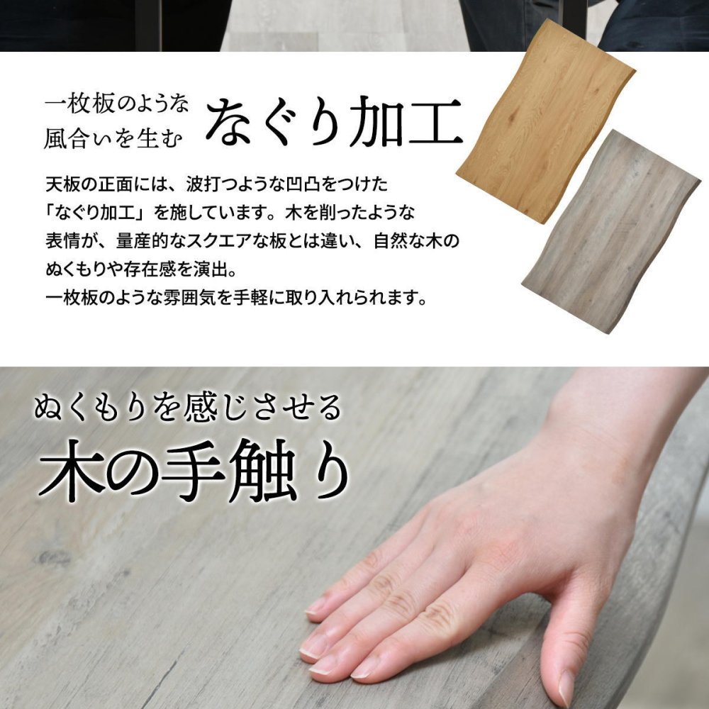 WAZENダイニングテーブル幅150＆フェムトチェア　３点セット　 WASE0424 一枚板風ダイニングセット [テーブル]幅150×奥行75×高さ72.5[チェア]幅43.5×奥行49×高さ76.5（座面高さ43.5）cm フェムトチェア ３点セット ２人