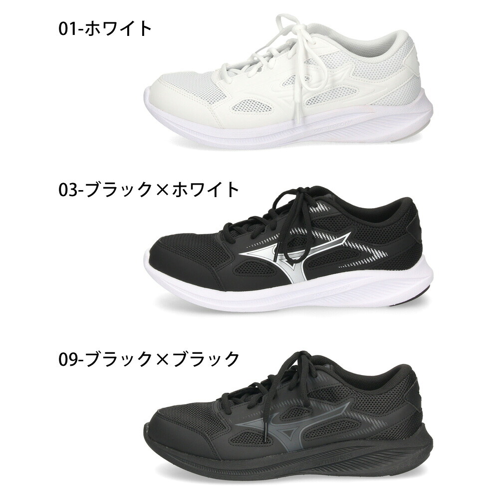 MIZUNO ミズノ マキシマイザー 27 SW ランニングシューズ メンズ レディース スーパーワイド 幅広 4E ゆったり スニーカー 運動靴 K1GA2603 黒 白