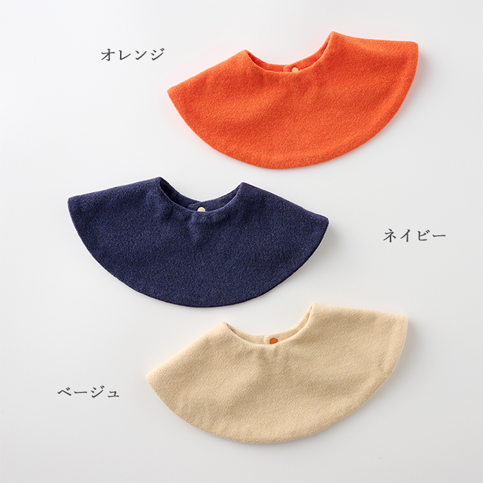 Lien de famille リヤンドファミーユ わんぱくスタイ3枚セット | 綿100 コットン タオル地 ビブ よだれかけ ビブ