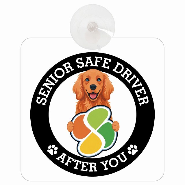 カーサイン 高齢者マーク SENIOR SAFE DRIVER アイリッシュセター 車内用 吸盤タイプ 収れん火災防止タイプ 肉球 日本製 車 ステッカー