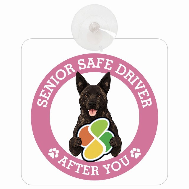 カーサイン 高齢者マーク SENIOR SAFE DRIVER 甲斐犬 車内用 吸盤タイプ 収れん火災防止タイプ 肉球 日本製 車 ステッカー