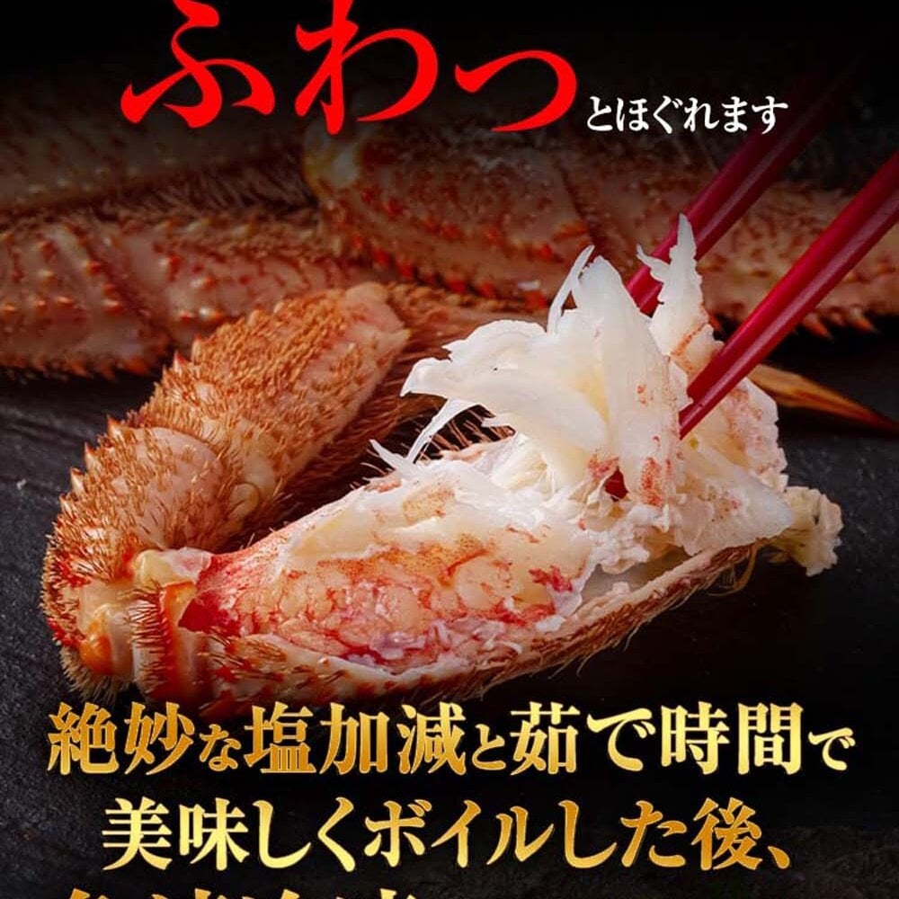 巨大な毛蟹　1ｋｇ前後　1尾入り　ボイル冷凍 北海道産の毛ガニです。毛がにの醍醐味でもあるカニ味噌とかに身と絡めてお召し上がりください