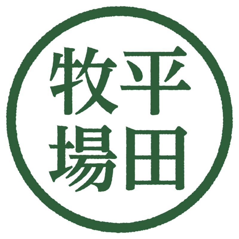 お歳暮 平田牧場 三元豚ロース・バラしゃぶしゃぶギフト (JHS-35) ※送料無料(北海道・沖縄・離島への配送不可)