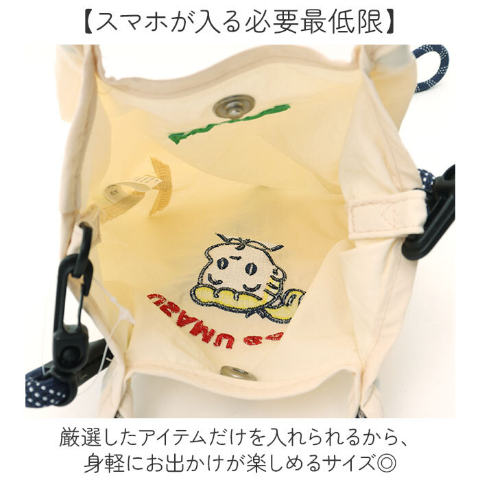 OSAMU GOODS ショルダーバッグ 通販 ショルダーバック 小さめ 斜めがけバッグ オサムグッズ 原田治 ナイロン ロープハンドル バッグ かわいい 軽量 軽い 撥水 キャラクター レディース 2wayショルダー OTNS-03 レトロ 可愛い 旅行