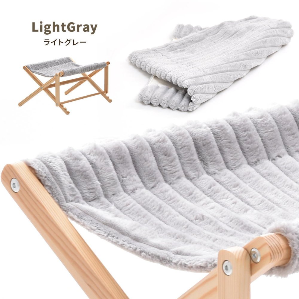 折りたたみペットハンモック Mofcot カバー ONPT0298 ペットソファ ペットベッド 幅46.5cm 奥行40cm ペットソファーベッド ペットソファー ペットソファベッド ペットキャリー ドッグハウス ドギーベット チャンキーニット