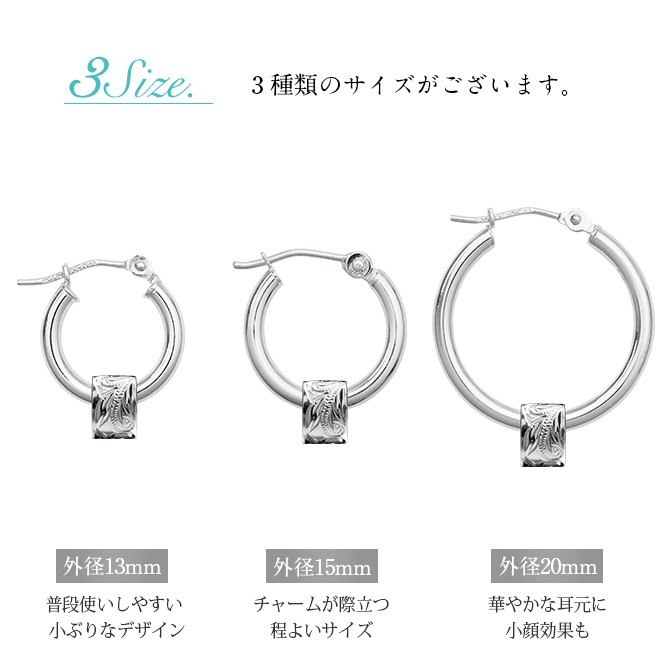 ハワイアンジュエリー フープピアス ピアス ホワイトゴールド ピアス 外径15mm クロッシングピアス スクロールチューブ ゴールド 揺れる 片耳(1個)購入可 K14 14K PM2053 彼女 妻 女性 レディース プレゼント ハロウィン 【品番：GE223W】