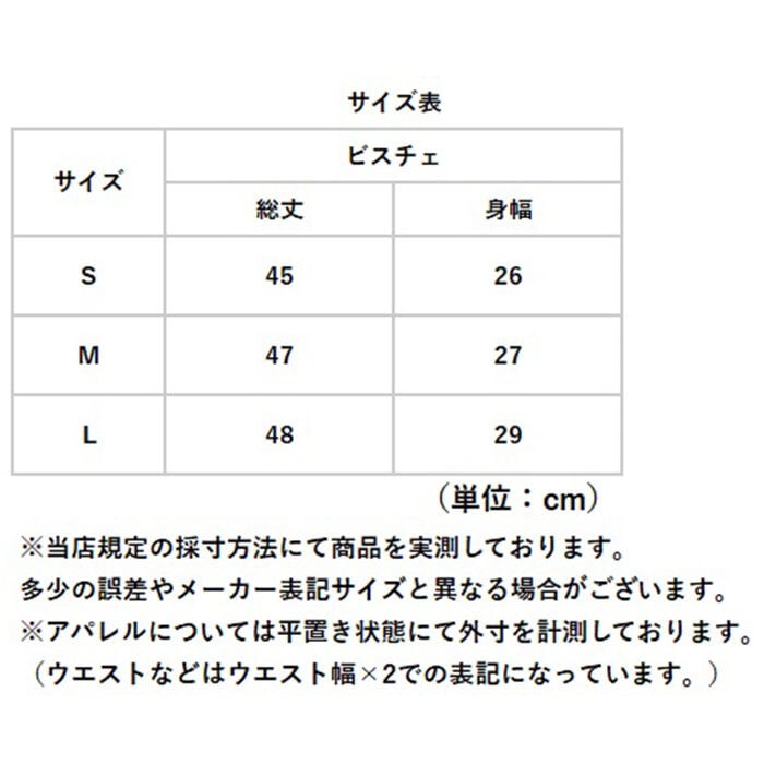 ビスチェ レディース ベアトップ 通販 ペプラムビスチェ バルーンビスチェ シャーリングベア レイヤードトップス 重ね着トップス レディースビスチェ きれいめカジュアル 大人カジュアル フェミニン おしゃれ シンプル 無地 かわいい レイヤード 春コーデ