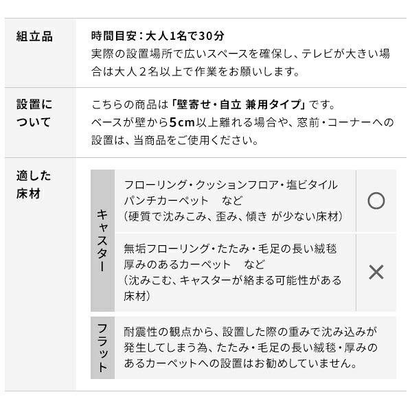 WALL SEVENSTAND セブンスタンド A2 ラージタイプ 45~80v対応 大型テレビ対応 コード収納 自立型 キャスター付き 移動 フラット 薄型ベース テレビ台 テレビスタンド TVスタンド ホワイト ブラック ウォールナット 震度7耐震
