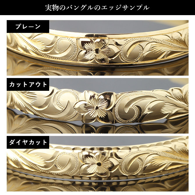 ハワイアンジュエリー オーダーメイド バングル オーダーメイド 幅8mm 柄選べる 刻印 無料 サイズが選べる K14ゴールド クローズバングル 彼女 妻 女性 レディース 誕生日 プレゼント【品番：KJGB8-001】
