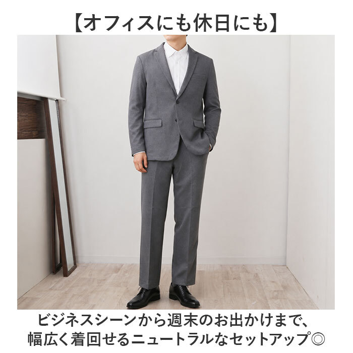URBAN SQUARE セットアップ 66344 66345 通販 アーバンスクエア スーツ テーラードジャケット カジュアルセットアップ カジュアルスーツ メンズ 春秋 ストレッチ 通勤 シンプル ビジカジ きれいめ 仕事着 イージーケア 男性 紳士