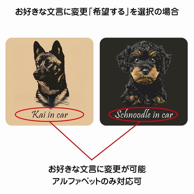 イラスト付 Dog in Car シーズー Bタイプ カーサイン 車 マグネットステッカー 犬 マグネット 強力 13x13cm 正方形 おしゃれ かわいい ドラレコステッカー 安全対策 危険運転 煽り運転 アニマル 動物 犬種別 屋外 防水 屋内