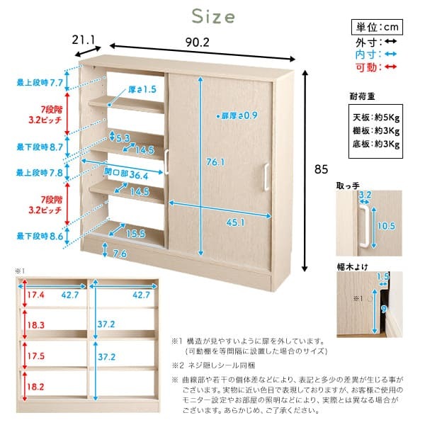 食器棚 キッチン収納 さわやかなカウンター下引き戸収納9020 FKSS-9020--WHW ホワイトウォッシュ 幅90cm・奥行20cm ホームテイスト カウンター下 引き戸 薄型 幅90cm 奥行20cm キッチン 収納 スリム 薄型収納 台所：