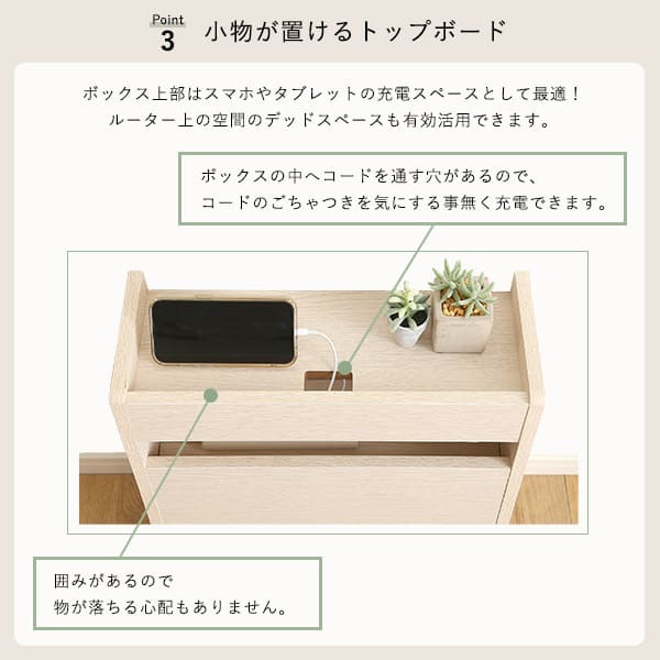 収納家具 ラック ケーブルボックス 大 RTSB-H60 3色対応 収納ボックス 収納ケース ケーブル収納 電源タップ収納 ルーター収納 小物入れ 小物置き 可動棚 コード入れ ボックス 木製 シンプル おしゃれ