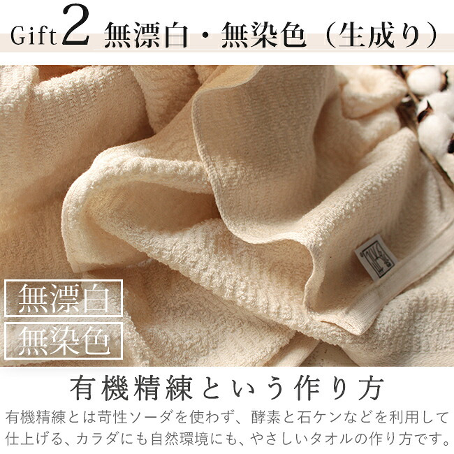 挨拶 タオル【４枚～】１枚ずつ追加もOK　泉州タオル フェイスタオル 挨拶ギフト あいさつギフト 引越し 御礼 粗品 お年賀 のし対応 包装 名入れ 使いやすい 個包装 箱入り ラッピング 