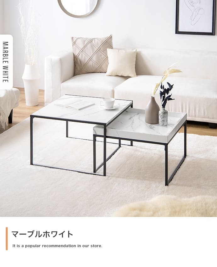 センターテーブル ネストテーブル 大小テーブル2点セット サイズ違いテーブル2点セット 省スペース ローテーブル センターテーブル 伸縮テーブル 伸縮式テーブル 伸長テーブル 伸長式テーブル 拡張型テーブル ナイトテーブル \5%OFFクーポン配布中