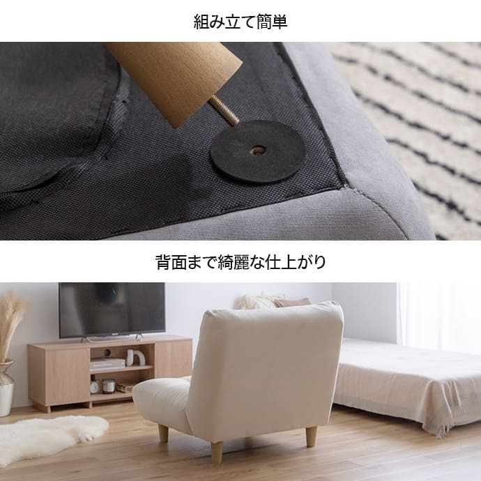 ソファ 座椅子 1人掛け 脚取り外し ロー フロア アームレス コンパクト 肘無 ファブリック 1P 一人用 おしゃれ かわいい 北欧 カントリー 布張り アイボリー グレー 木脚 一人暮らし カジュアル