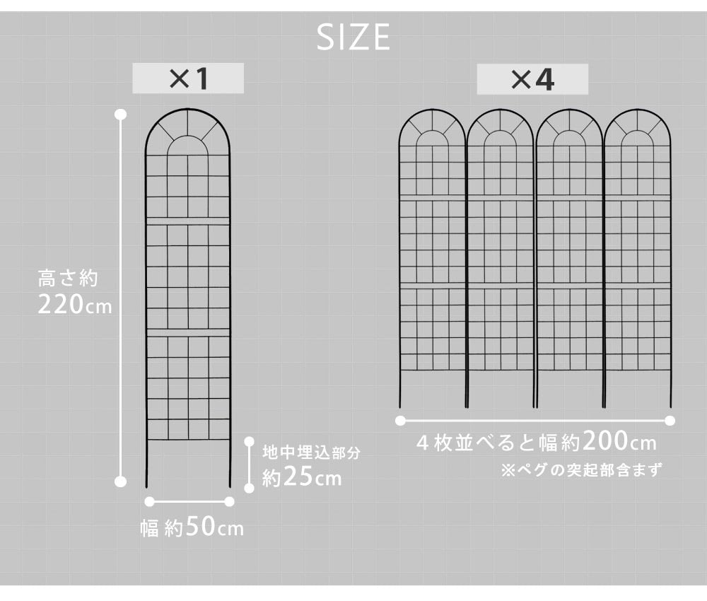 ガーデン エクステリア クラシックフェンス220 ハイタイプ 4枚組 フェンス アイアン ガーデニング 枠 柵 仕切り 目隠し 境目 クラシカル アンティーク トレリス ベランダ つる 薔薇 バラ 朝顔 園芸 ラティス つるバラ 庭誘引 屋外 新生活