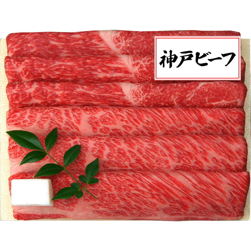 三田屋総本家 三田屋ハム&神戸ビーフセット (HNK-15) [お中元][お歳暮] ※送料無料(北海道・沖縄・離島への配送不可)