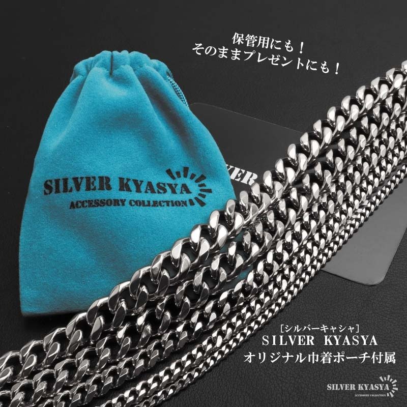 ステンレス 喜平ネックレス チェーンネックレス 幅5タイプ 長さ3サイズ シルバー 6面カット 細身 太め 極太 シンプル 重厚感 普段使い メンズ 男性 金属アレルギー対応
