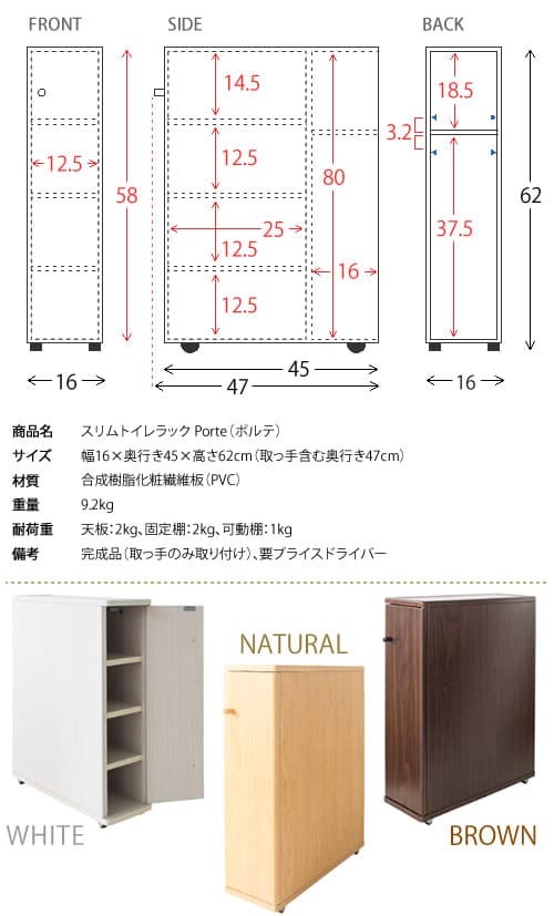 ラック スリムトイレ トイレ収納 トイレットペーパーストッカー ペーパーストッカー サニタリー サニタリー収納 掃除用具 可動棚 キャスター付き 木目柄 木目調 省スペース おしゃれ シンプル 北欧 ホワイト ナチュラル ブラウン 新生活