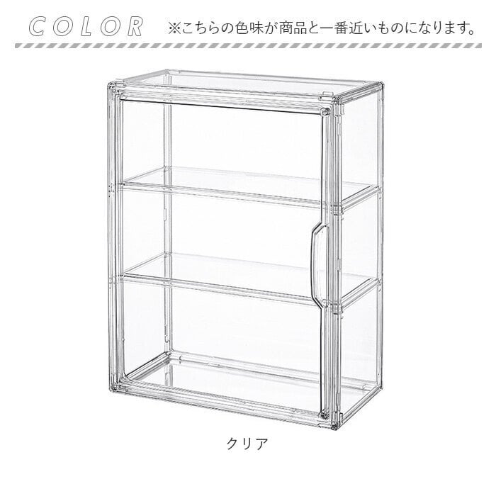 展示ケース 通販 ぬいぐるみ 収納 ディスプレイ クリアケース コレクションケース 収納ケース 収納ボックス 透明窓 大容量 保護ケース 見せる収納 展示棚 アニメグッズ 汚れ防止 整理 整頓 省スペース