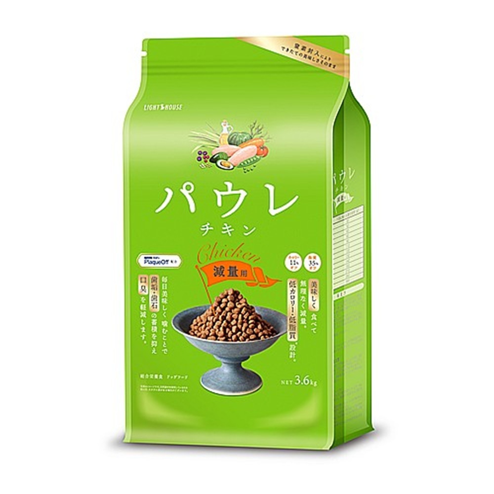 パウレ PAWLE ドッグフード チキン 減量用 3.6kg