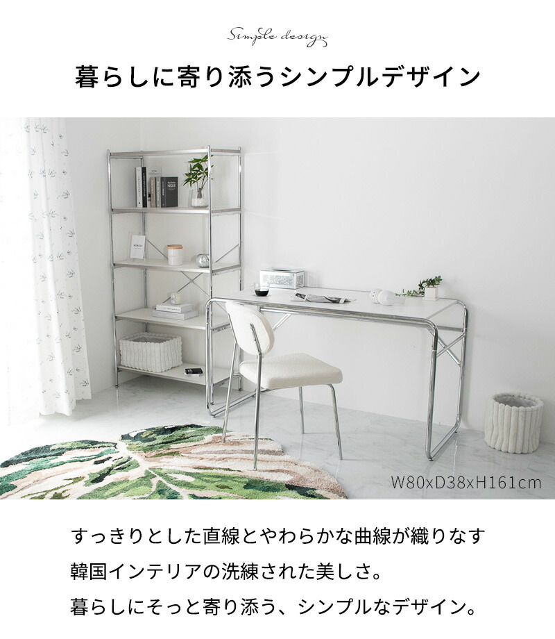 【段数選べる】 韓国風 ラック スチールラック シェルフ オープンラック マガジンラック 収納棚 棚 雑誌 オープンシェルフ フリーラック おしゃれ 北欧 本棚 スリムラック キッチンラック 3段 4段5段 バース ホワイト 幅80cm シンプル 新生活