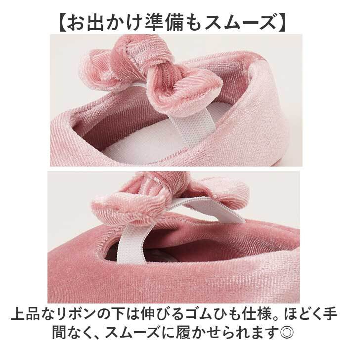 ベビーシューズ フォーマル 通販 ファーストシューズ フォーマル靴 リボン付きベビー靴 シューズ 靴 くつ ベビーフォーマルシューズ ベビー靴 おしゃれ 柔らかい履きやすい 赤ちゃん ガールズ 女児 セレモニー 記念撮影 女の子 軽量 お呼ばれ靴