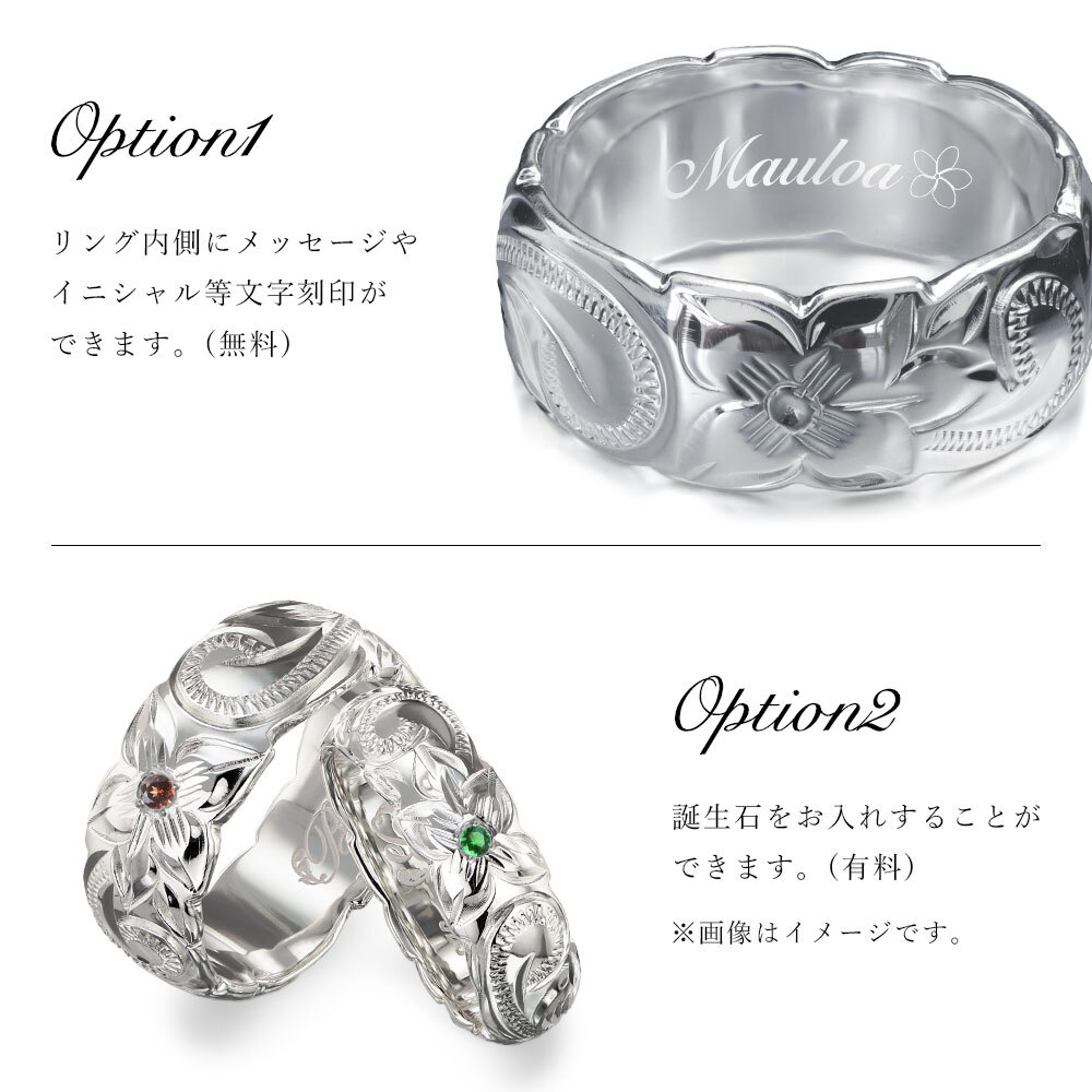 ペアリング 2本セット ハワイアンジュエリー リング 刻印 無料 誕生石入れ可 指輪 4号～29号 太め 幅約5.5mm シルバー925 ギフト対応可 ピンキーリング 大きいサイズ ハワイアンジュエリーリング| カップル 夫婦 ハロウィン 【品番：SR202】
