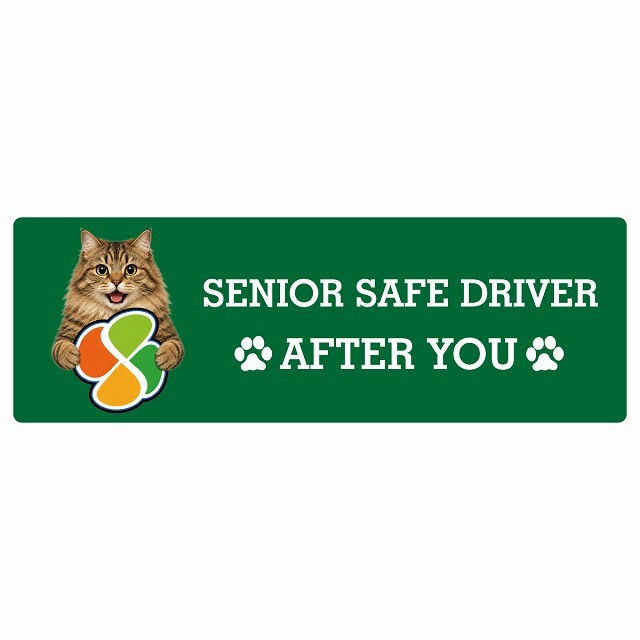 カーサイン 高齢者マーク SENIOR SAFE DRIVER サイベリアン ステッカー シール 長方形 15x5cm 肉球 日本製 車