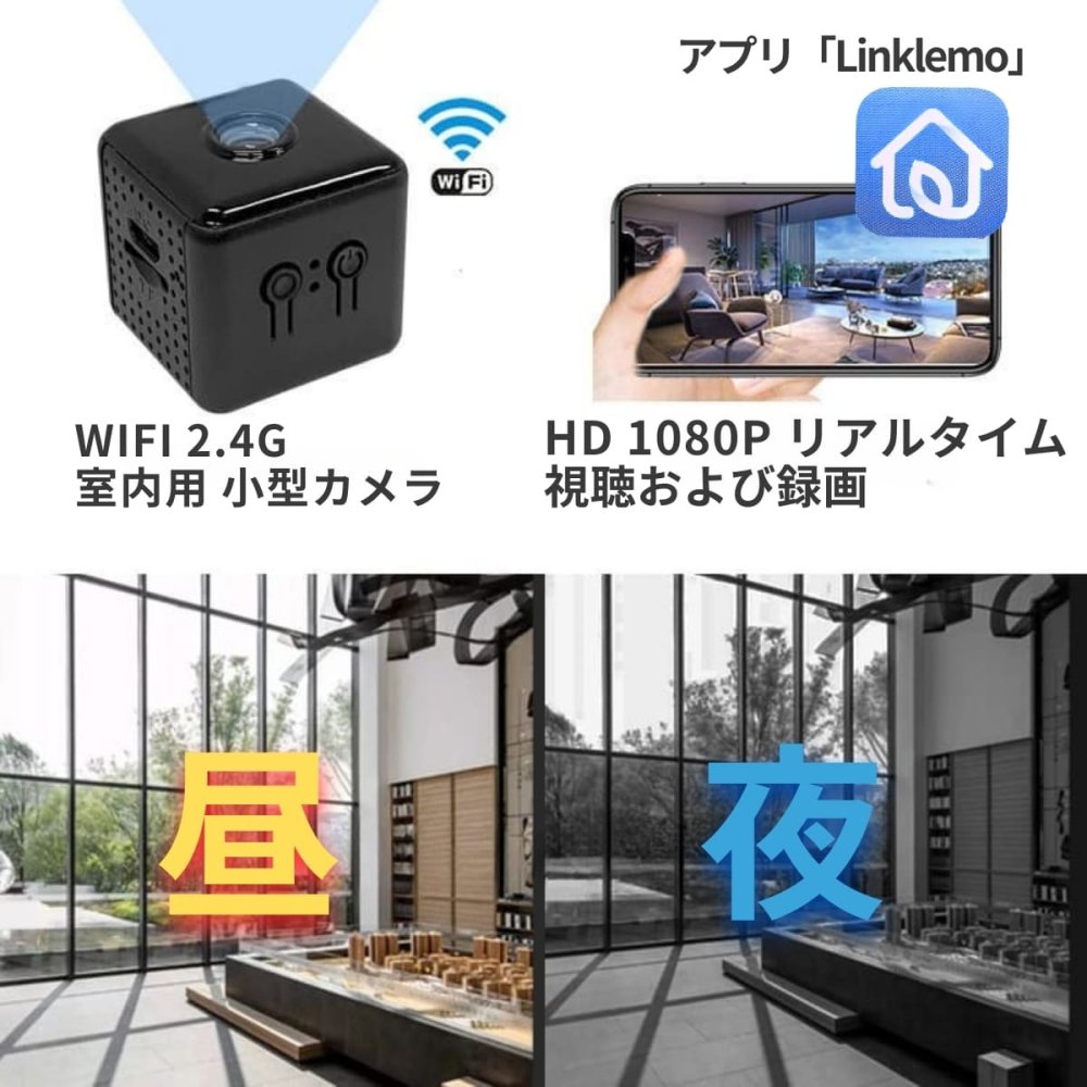 ミニカメラ　X9 手のひらサイズ30mm Wi-Fi 小型カメラ 暗視機能 室内監視カメラ 防犯カメラ ペット見守り 日本語説明書 CH250827