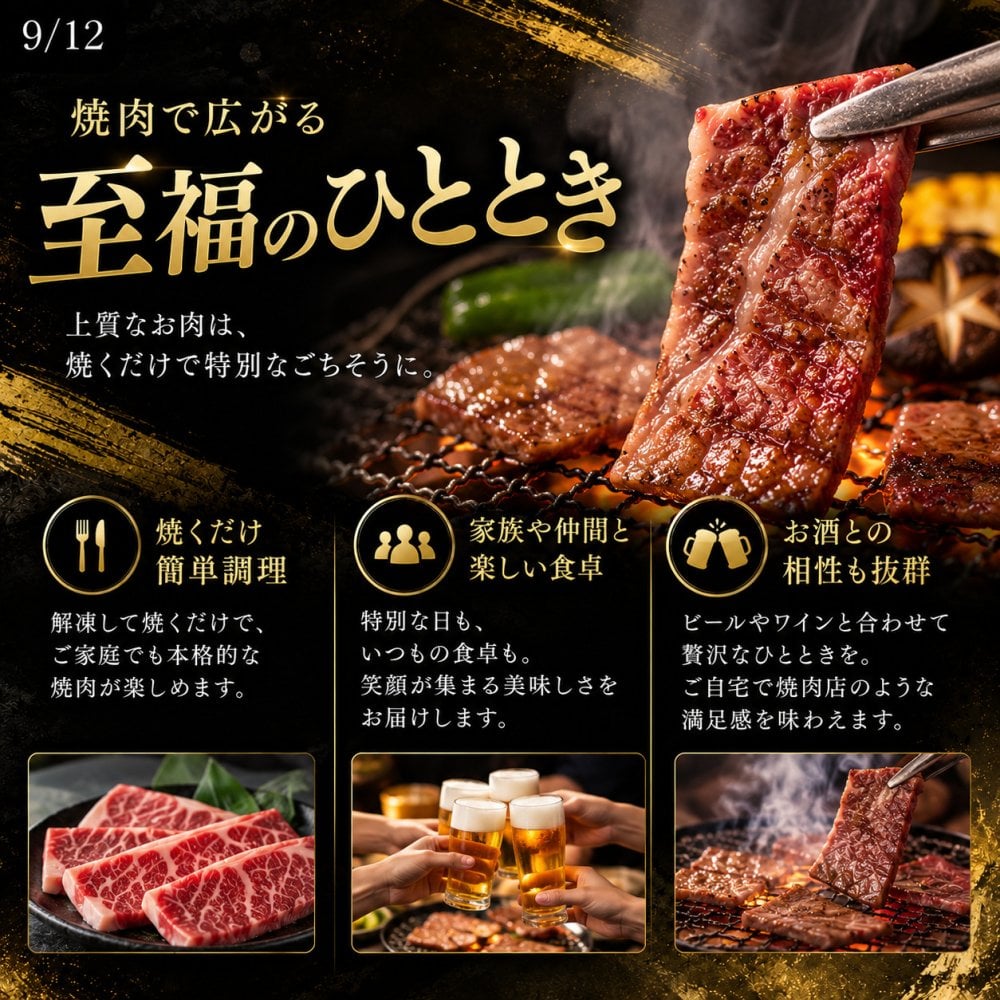 黒毛和牛 A4 A5 霜降り2種食べ比べ 800g ローススライス・特選カルビ（三角バラ） 肉ギフト