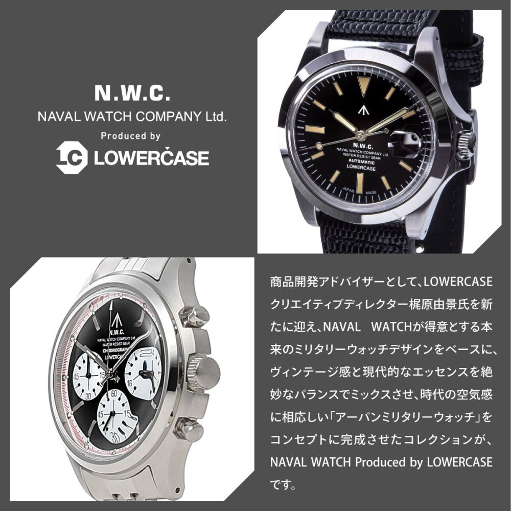 ナバルウォッチ NAVAL WATCH Produced By LOWERCASE ローワーケース FRXD004 腕時計 メンズ 自動巻き GMT