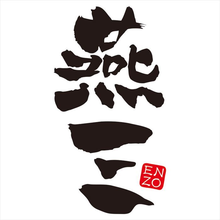 燕三 割れないダブルグラス2個組 EM-102  内祝 内祝い お祝 御祝 記念品 出産内祝い プレゼント 快気祝い 粗供養 引出物
