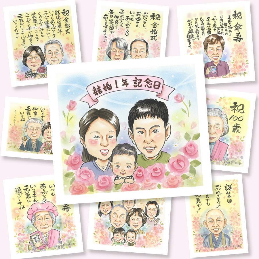 結婚記念日のギフトに、似顔絵のプレゼントはいかがですか。下書き確認ができるので、安心して贈れます。 プレゼント 似顔絵 結婚記念日 ギフト 名入れ 手描き 贈り物 結婚記念日 記念日 結婚30周年 結婚10周年 周年記念 金婚式 家族 両親 夫婦 名入れ 下書き確認 修正無料 喜ばれる そっくり 宝物 一生もの 周年 結婚記念日 記念日 親孝行 感謝 お祝いの品 ウェディングギフト ホワイトデー