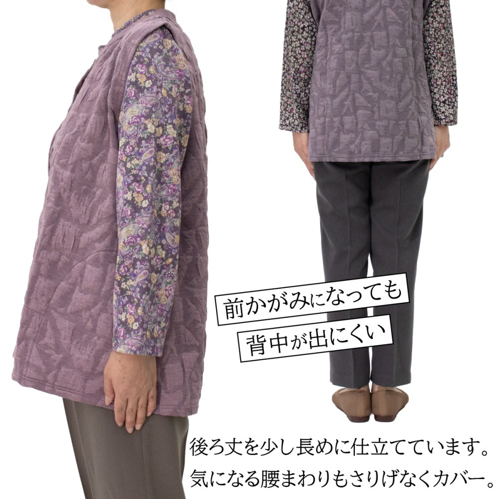 シニアファッション 婦人 前開きベスト レディース シニア 婦人服 体温調整 保温 おばあちゃん プレゼント 80代 70代 腰曲がり 体型カバー 高齢者 服 プレゼント 送料無料 中綿 ゆったり らくらく 快適 女性 ジャガード織 柄 【8505】ギフト 敬老の日
