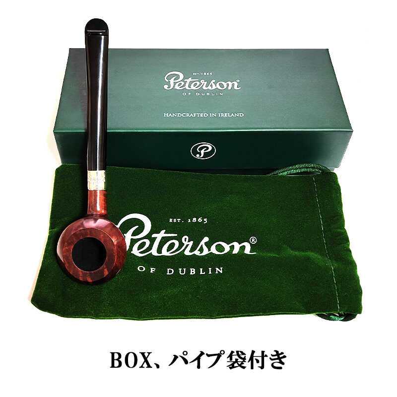 【訳あり】パイプ ピーターソン キルデア 411 Pリップ シルバーマウント パイプ本体 喫煙具 ブラウン スターリングシルバー Peterson ローデシアン アイルランド 高級 おしゃれ たばこ かっこいい メンズ