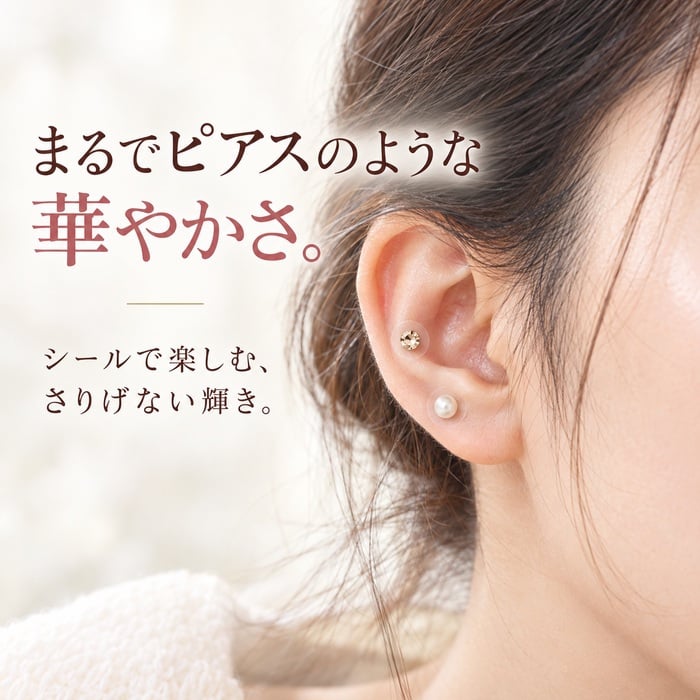耳つぼジュエリー 12粒入り スターターキット 耳ツボシール 耳つぼ ステンレス 耳ツボジュエリー セルフ 簡単 まるでピアス かわいい おしゃれ パール クォーツ 