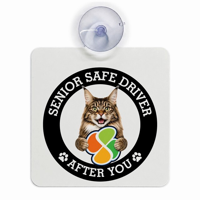 カーサイン 高齢者マーク SENIOR SAFE DRIVER メインクーン 車内用 吸盤タイプ 収れん火災防止タイプ 肉球 日本製 車 ステッカー