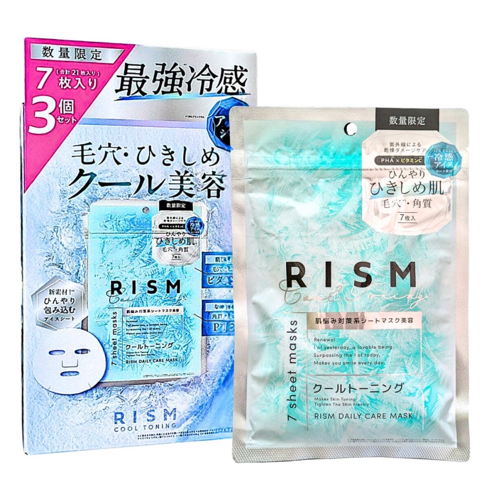 RISM クール トーレーニングマスク 7枚(150mL) ×3袋(合計21枚) 最強冷感 ひんやり冷感シート 毛穴ケア ビタミンC 日本製 数量限定 #73436 夏 時短 スキンケア オールイン  厚手タイプ