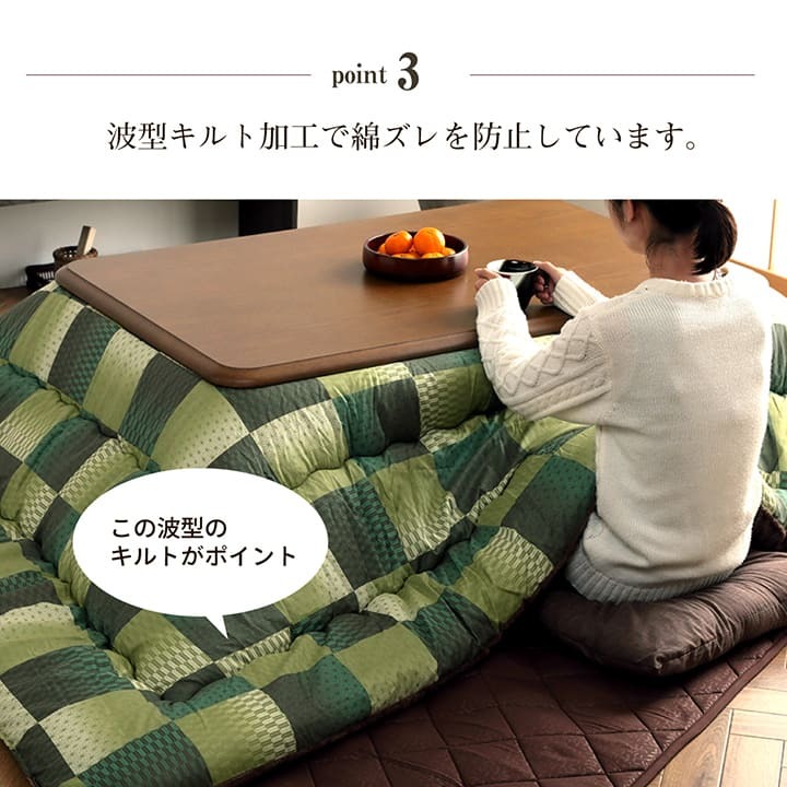 こたつ布団 正方形 単品 和柄 市松模様 約205×205cm 和柄のおしゃれなこたつ布団 ポリエステル フランネル こたつ掛布団 こたつふとん コタツ掛け布団 コタツ掛布団 こたつ用品 冬用 冬物 寝具 寝室用品 インテリア 手洗い 肌触り 柔らか