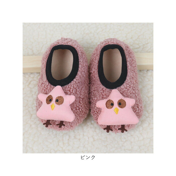 ベビーシューズ ルームシューズ 通販 ファーストシューズ 赤ちゃん ソックスシューズ ベビー靴 室内履き うちばき 子供靴 くつ 男の子 女の子 ベビー あかちゃん 子供 子ども こども かわいい 可愛い 履きやすい 着脱しやすい 男児 女児 贈り物 ギフト