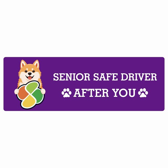 カーサイン 高齢者マーク SENIOR SAFE DRIVER 秋田犬 ステッカー シール 長方形 15x5cm 肉球 日本製 車