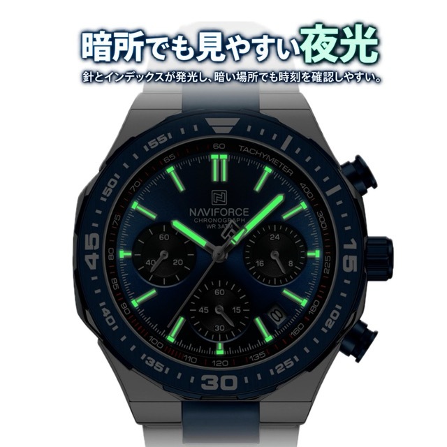 腕時計 メンズ 40代 50代 クロノグラフ オマージュウォッチ クォーツ 日付 42mm 高見え NAVIFORCE NF8049